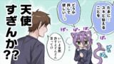 ヤンデレ飼い猫ちゃんたちが離してくれない