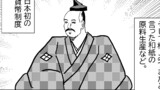 破壊の世の創造者たち　50話～