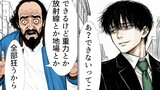 Gマンガ