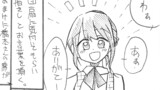 TGSに橋本ちなみさんを見に行ってきたレポまんが