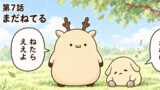 しかっぱら