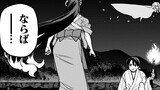 石神戦記