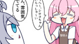 ん、珈琲ホシノ