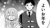うちの会社の小さい先輩の話