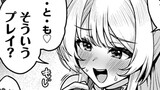 極悪非道な性癖貴族が努力したら誠実ハーレムつくれました