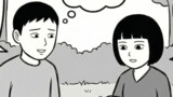 サキとケン