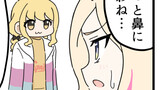 【学マス4コマ】輝け!!初星塾