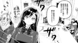 異世界転移して教師になったが、魔女と恐れられている件　～アオイ先生の学園奮闘日誌～