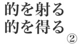 アフロ博士のコトバわかんない