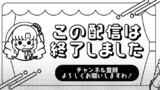 いつかお嬢様になりたい系ダンジョン配信者が本物のお嬢様になるまで