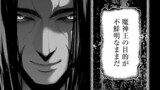 野生のラスボスが現れた！ 黒翼の覇王