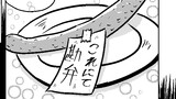 どうしてそんなことするんですか