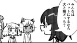 わいるどがーるず