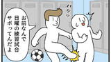 モノモリの4コマ　五期