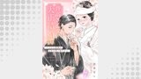 背高き乙女の大正結婚譚～小さな旦那様の、大きな愛で想われる～（GSComic）