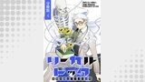 リーガルドック 医療弁護士アラタの証明 分冊版（ゼノンコミックス）