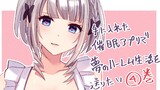 手に入れた催眠アプリで夢のハーレム生活を送りたい