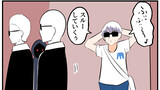 うざい姉ども