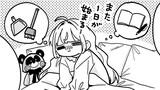 キャンセル令嬢しのみやさん