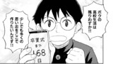 北高まちおこし部はまちおこさない