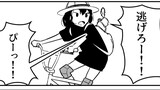 送電網のみなし児ちゃん