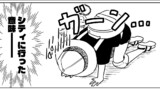 送電網のみなし児ちゃん