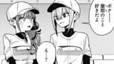 君のことが大大大大大好きな100人の彼女