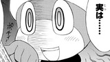第186話　あたらしいはおそろしい…の巻