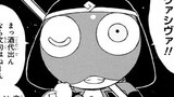 第192話　ふたつの☆（ケロンスター）…の巻