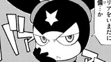 第199話　黒い星、侵入セリ！…の巻