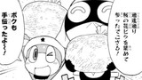 第213話　サクラ　チル…？…の巻