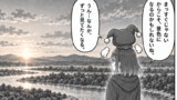 漫画でわかる謎知識