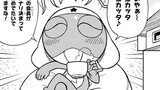 第343話　ドロロ会長就任！…の巻