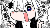 ミクウナ四コマ
