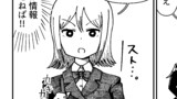 公私混同しないメイド