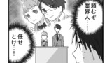 ヨリミチ学級会議