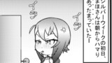 パチスロまほさん５