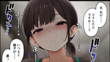 クール系店員さんをお持ち帰りしちゃった話4