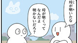 モノモリの4コマ　五期