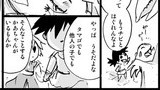 その39