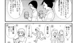 安比奈のまんがジャック