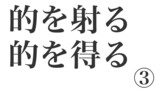 アフロ博士のコトバわかんない