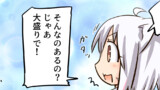 第75話