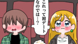 オタクに◯◯なギャル