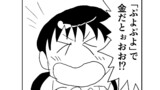 つれづれ日誌2期