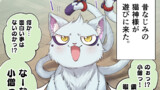 ヤンデレ飼い猫ちゃんたちが離してくれない
