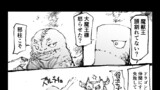 第39話　俺たち魔王軍だぜ!