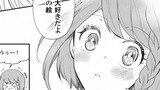 魔法少女ゆんける