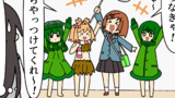 マリモのまりこちゃん