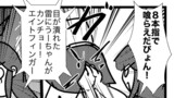 艦これプロレス第4096話「傾向と対策」